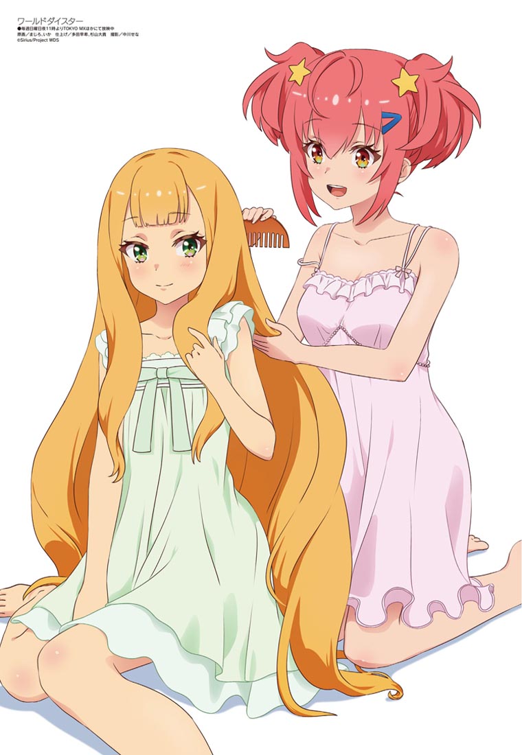 新番动画美少女版权绘「Megami MAGAZINE」2023年6月号