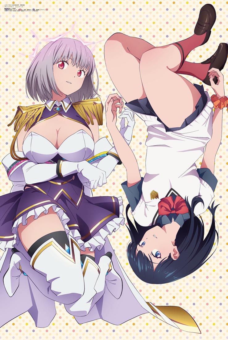 新番动画美少女版权绘「Megami MAGAZINE」2023年6月号