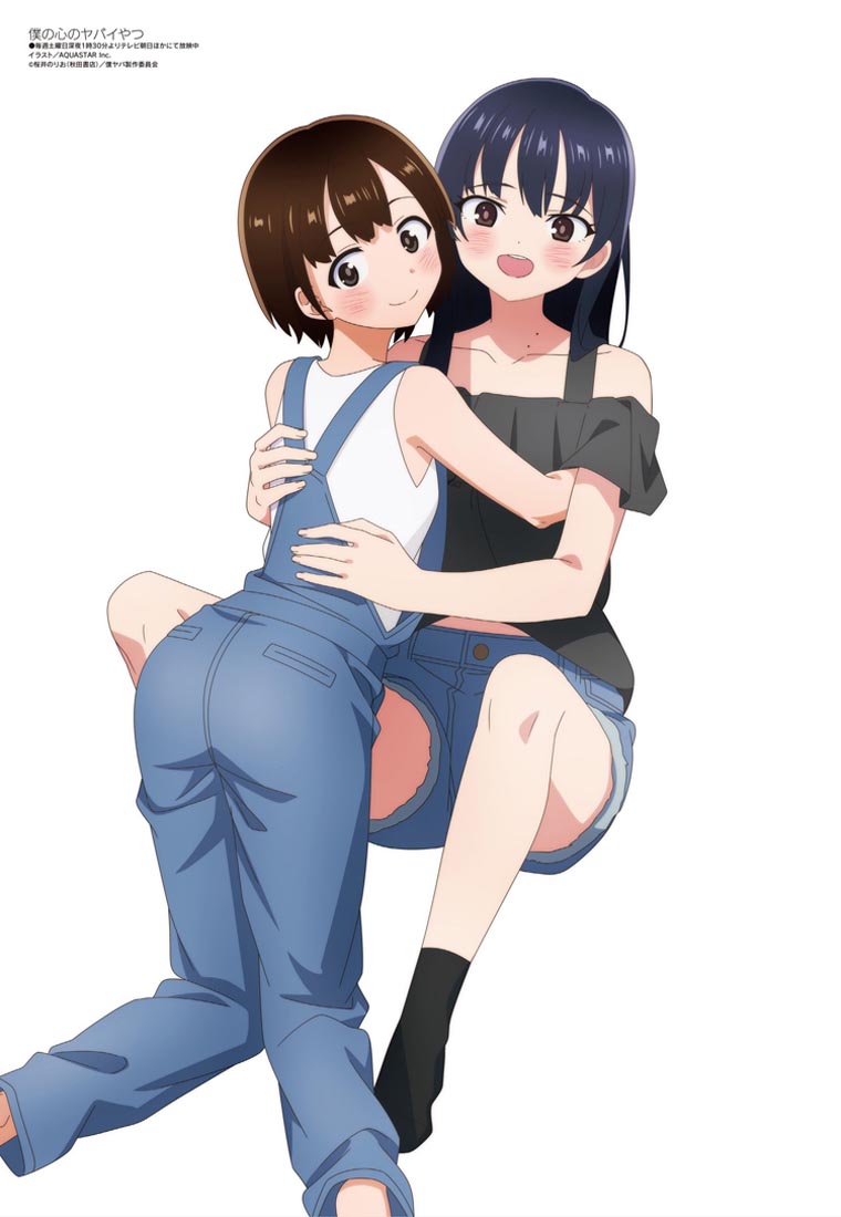 新番动画美少女版权绘「Megami MAGAZINE」2023年6月号