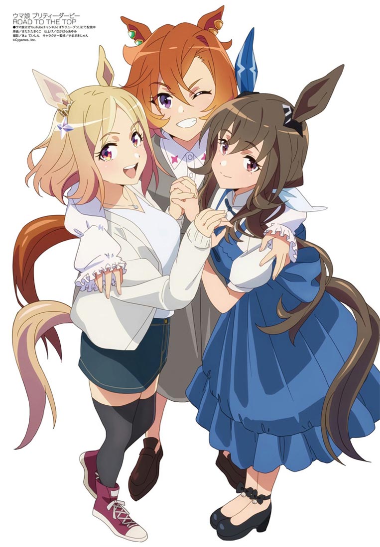 新番动画美少女版权绘「Megami MAGAZINE」2023年7月号