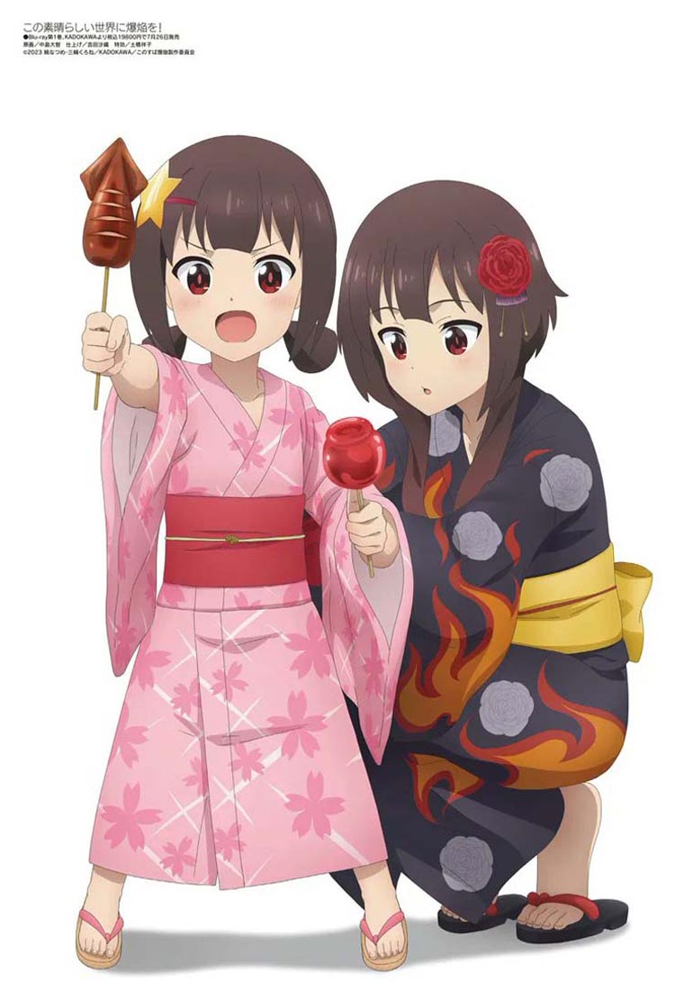 新番动画美少女版权绘「Megami MAGAZINE」2023年8月号