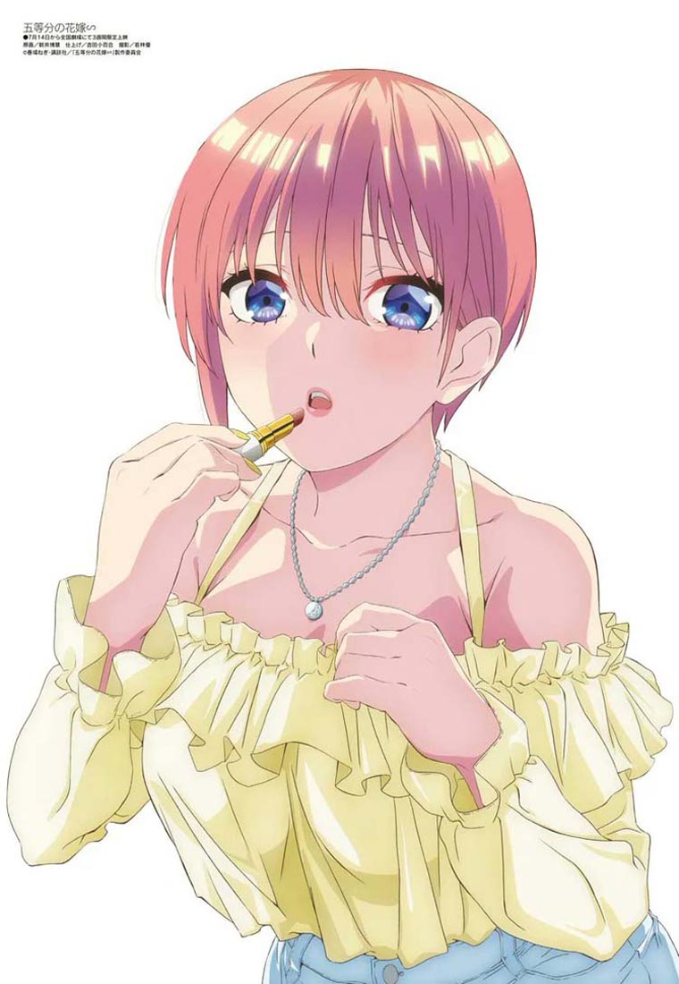 新番动画美少女版权绘「Megami MAGAZINE」2023年8月号
