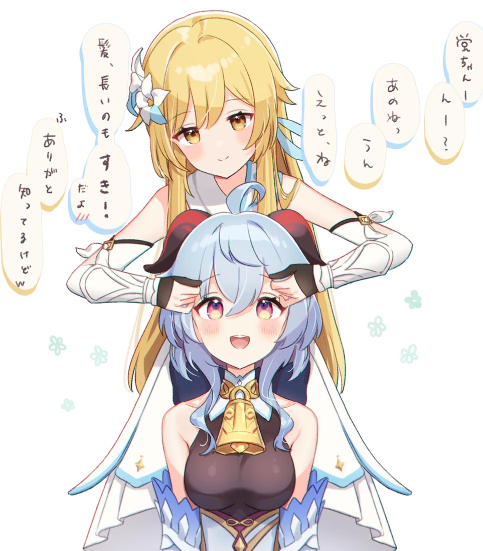 【230727】同人福利图#早安