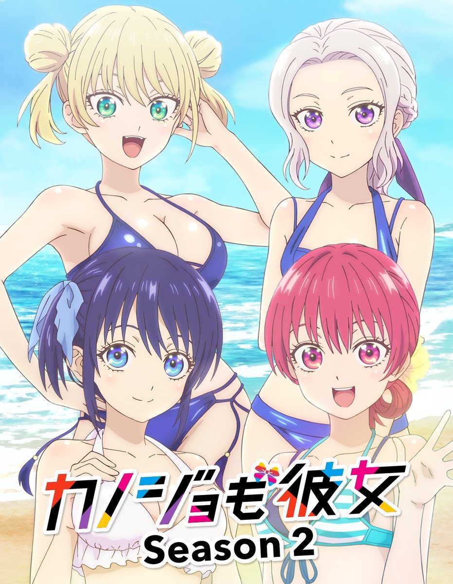 TV动画《女友成双》第二季 先导PV和视觉图公开，10月开播