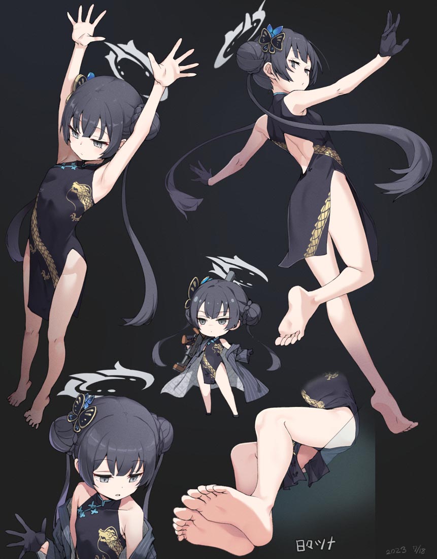 【230808】小站游戏同人#午安