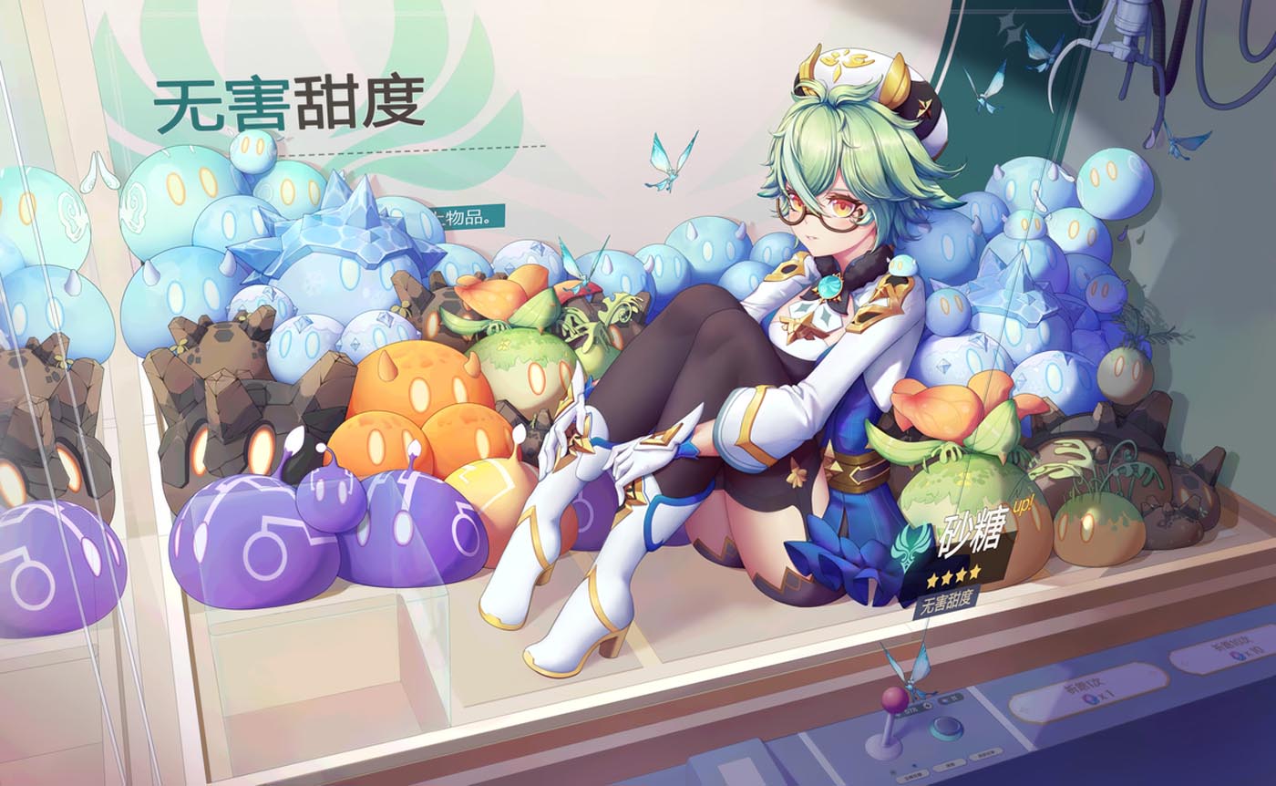 动漫图精选#晚安【230811】