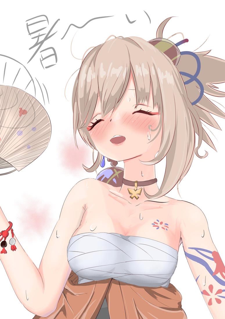 游戏同人#早安【230818】