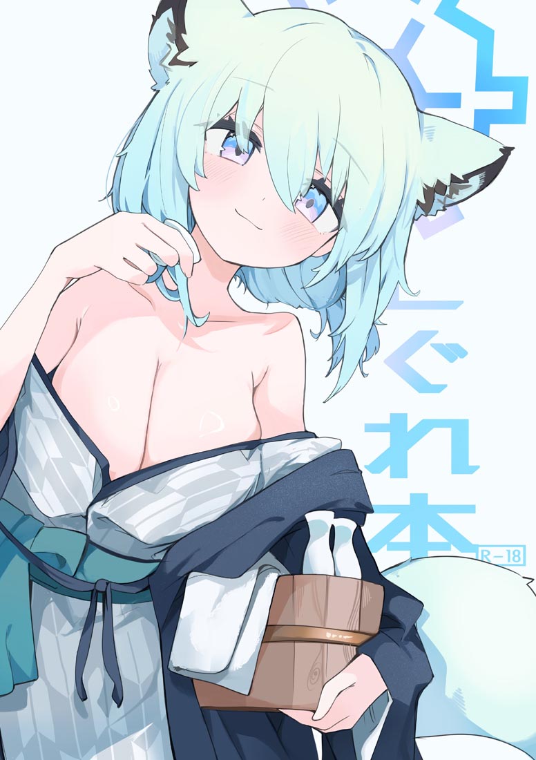 小站每日好图#午安【230820】