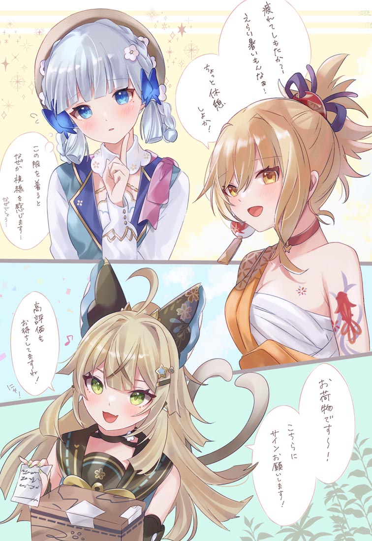 #早安【230822】