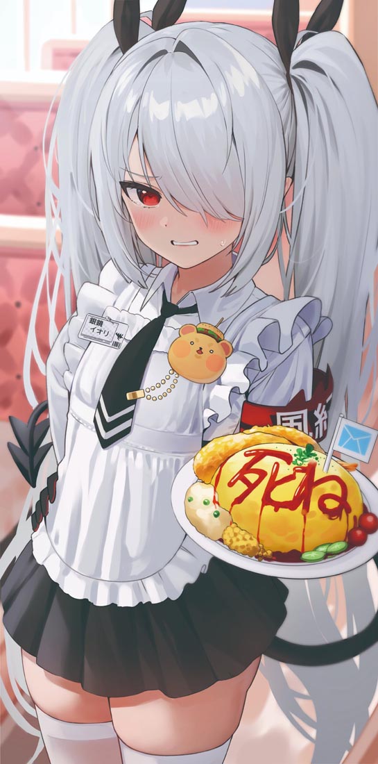 #午安【230822】