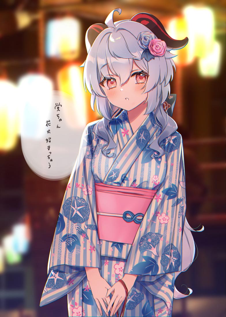 #晚安【230822】