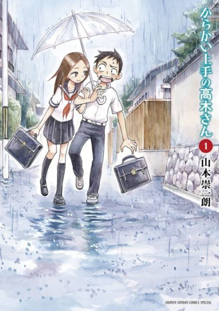 漫画《擅长捉弄的高木同学》将于10月12日完结