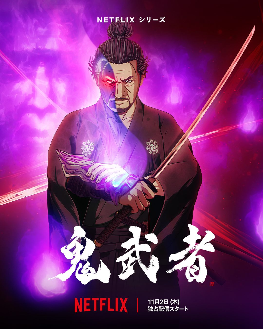 CAPCOM游戏改编动画《鬼武者》正式预告公开，11月2日开播