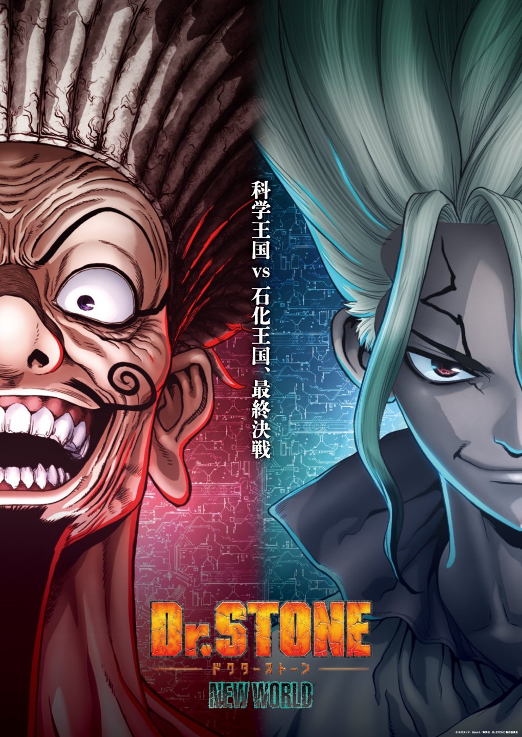 TV动画《Dr.STONE 石纪元》第三季后半视觉图公开,10月12日开播插图 TV动画《Dr.STONE 石纪元》第三季后半视觉图公开,10月12日开播