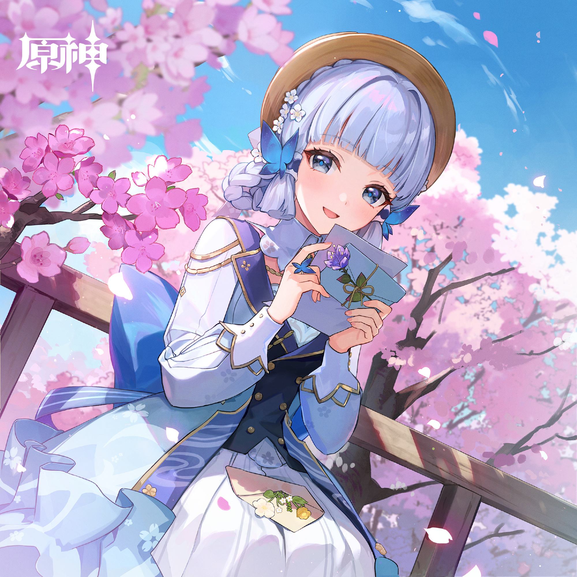 原神：“神里绫华”生日快乐 官方贺图
