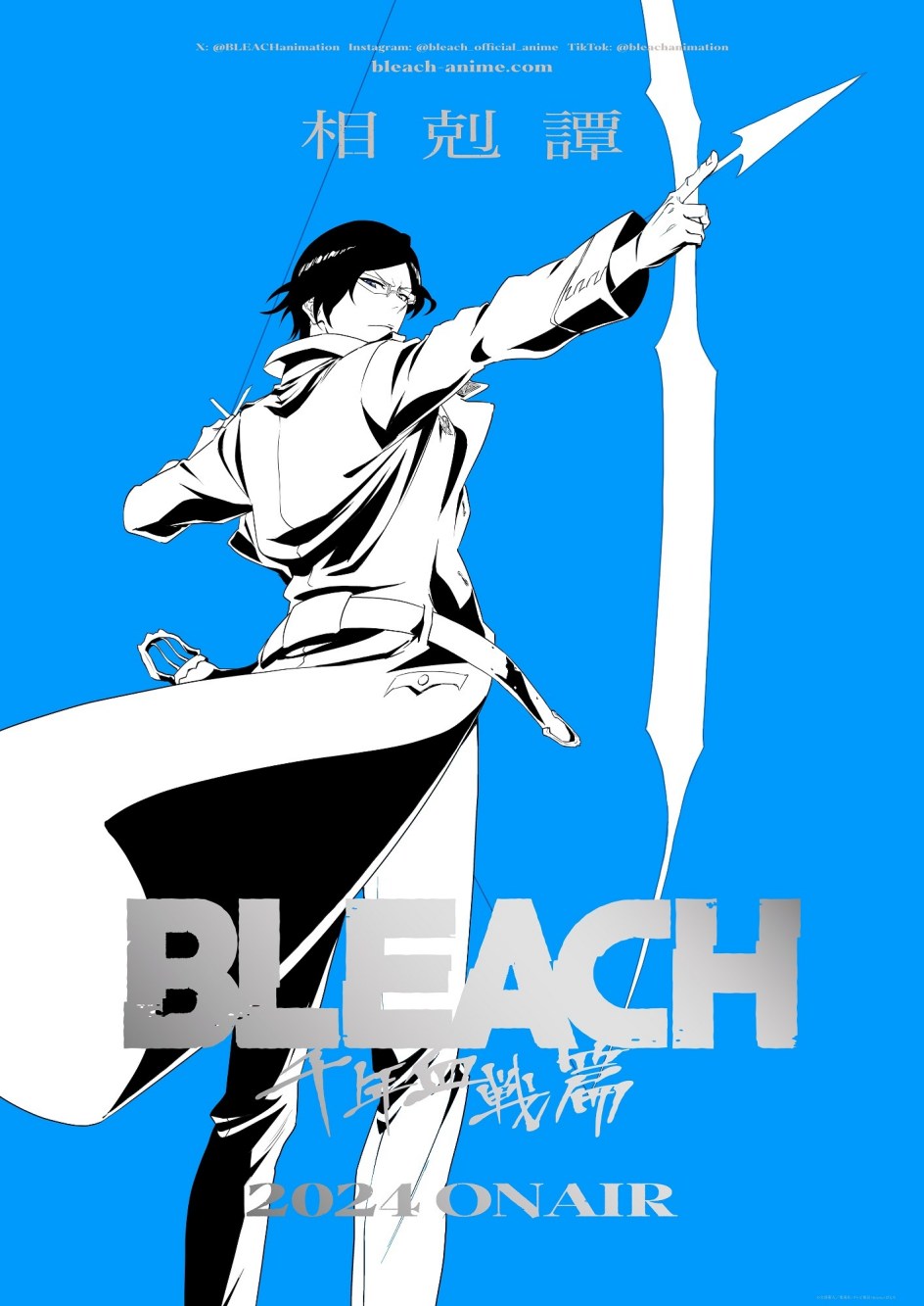 TV动画《死神 千年血战篇》第三季“相克谭”预告PV公开，2024年开播