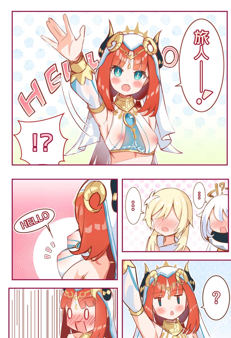【231016】 Pixiv二次元美图#早安