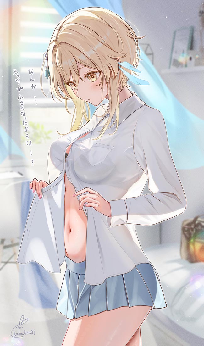 【231101】游戏美图#晚安
