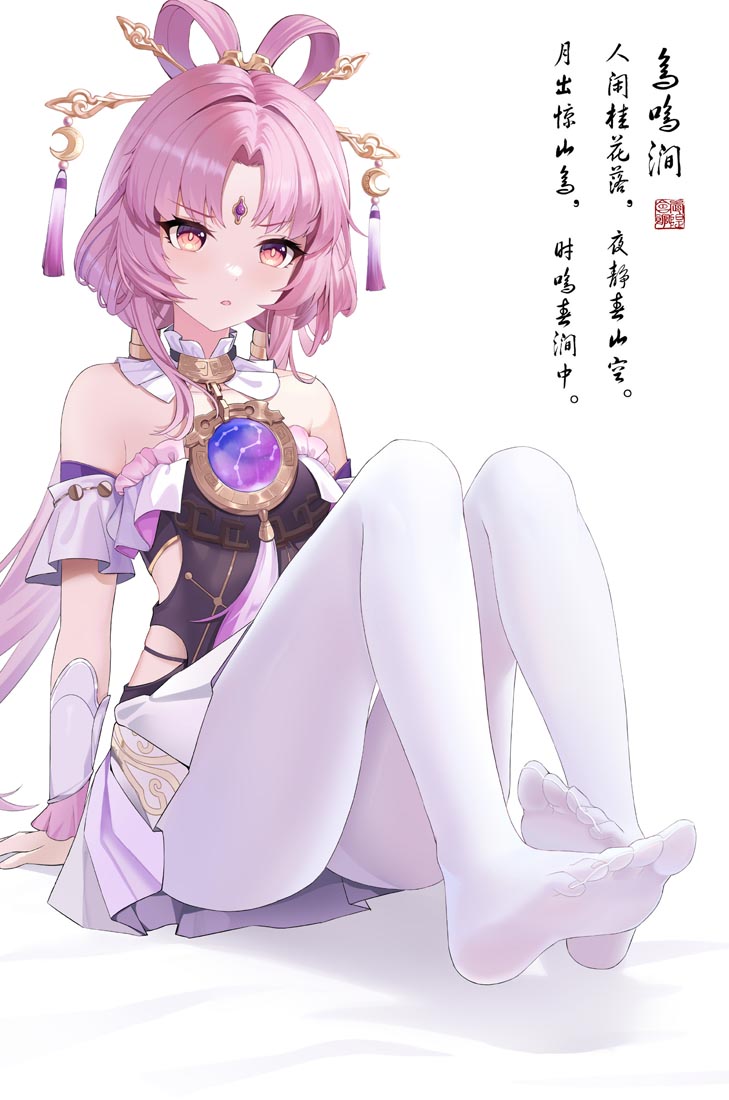 小站好图合集#午安【231106】