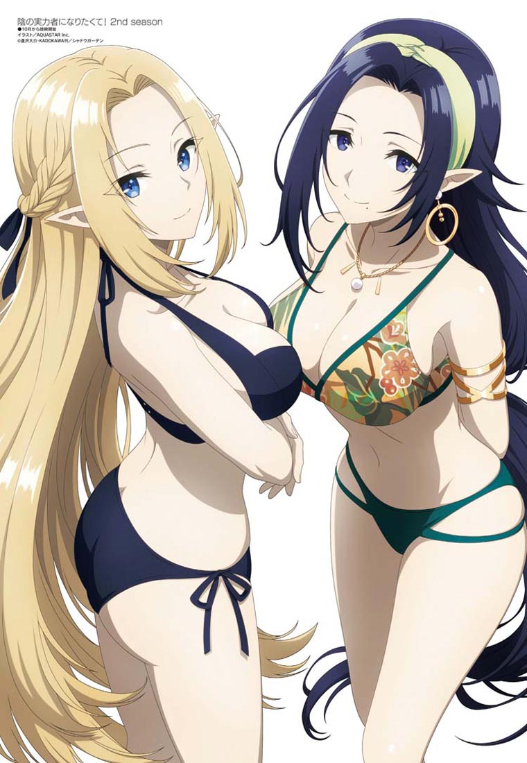 新番动画美少女版权绘「Megami MAGAZINE」2023年10月号