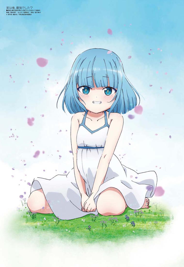 新番动画美少女版权绘「Megami MAGAZINE」2023年10月号