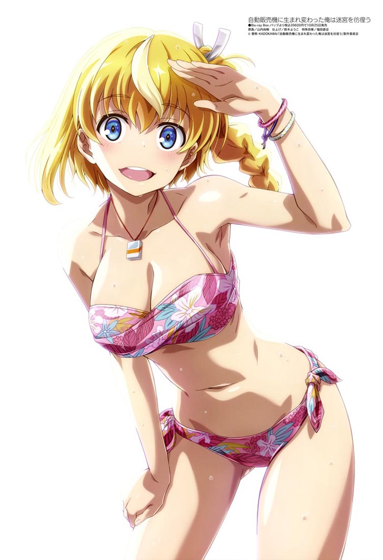 新番动画美少女版权绘「Megami MAGAZINE」2023年11月号