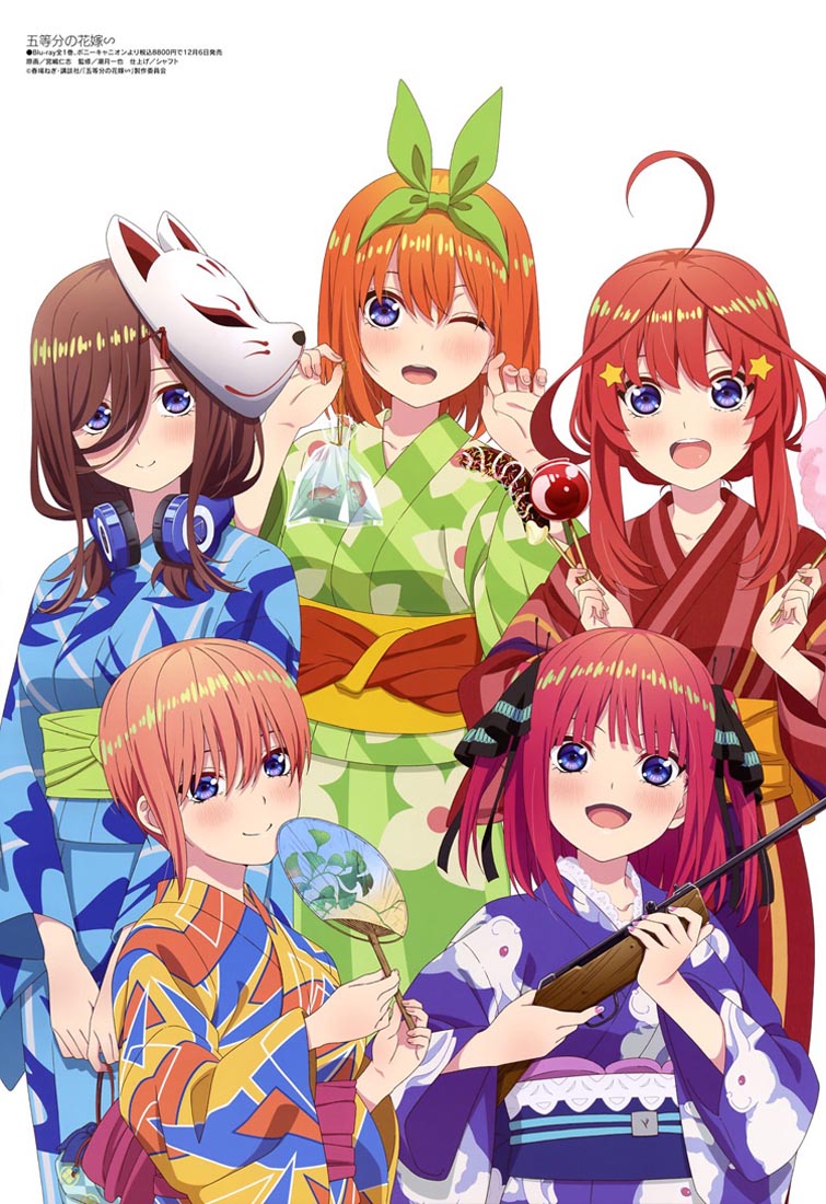 新番动画美少女版权绘「Megami MAGAZINE」2023年11月号