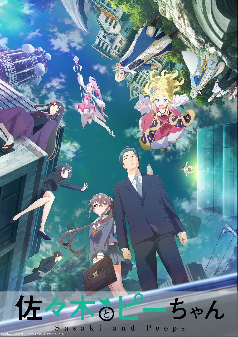 TV动画《佐佐木与文鸟小哔》第一弹PV公开，2024年1月开播