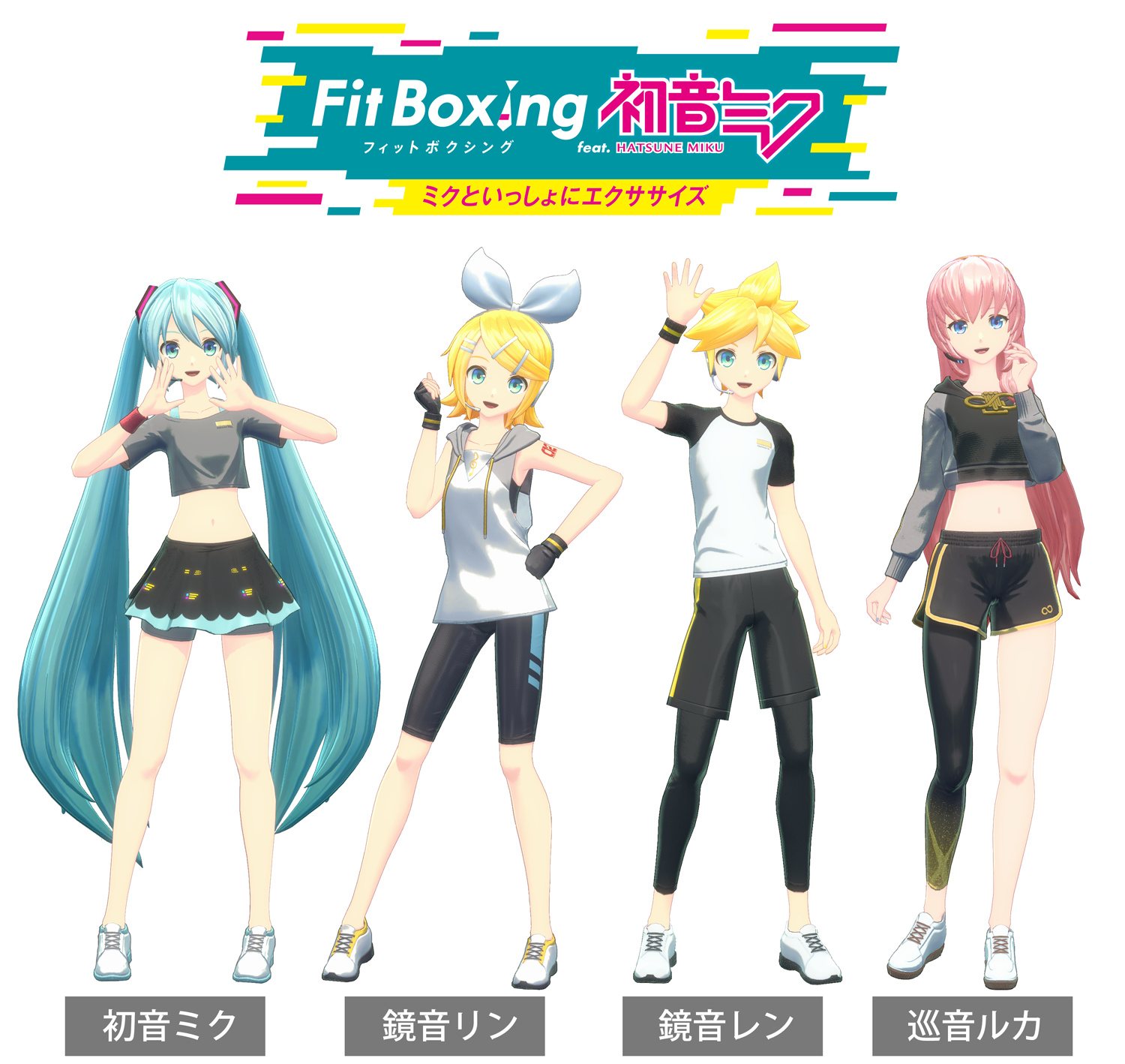 NS健身游戏《有氧拳击 feat.初音未来》可选角色与收录曲目 ​​​公开