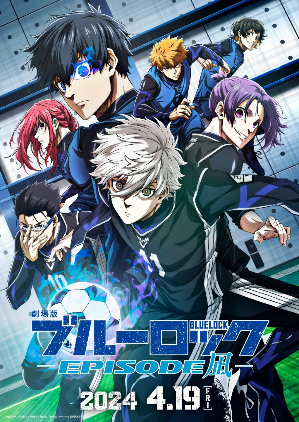 剧场版动画《蓝色监狱 ~EPISODE凪~》预告PV公开，2024年4月19日上映