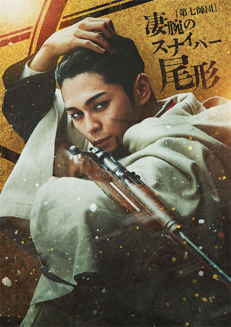 真人版电影《黄金神威》新预告公开，2024年1月19日上映