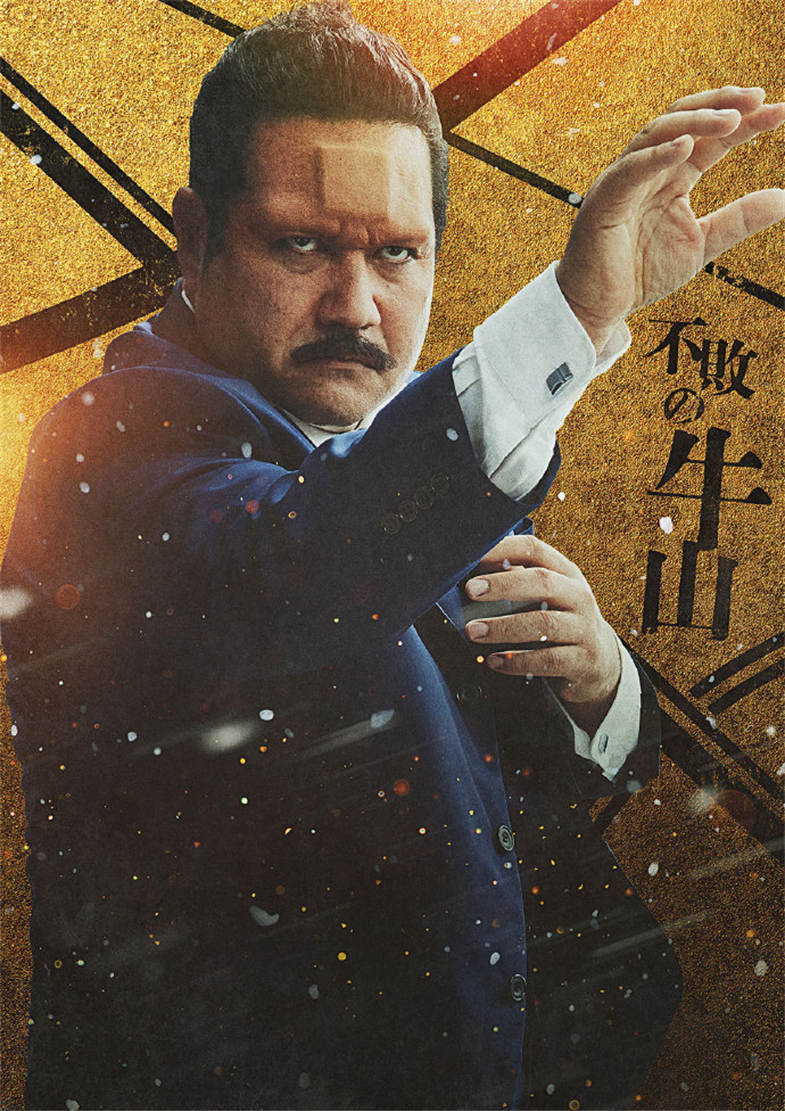 真人版电影《黄金神威》新预告公开，2024年1月19日上映
