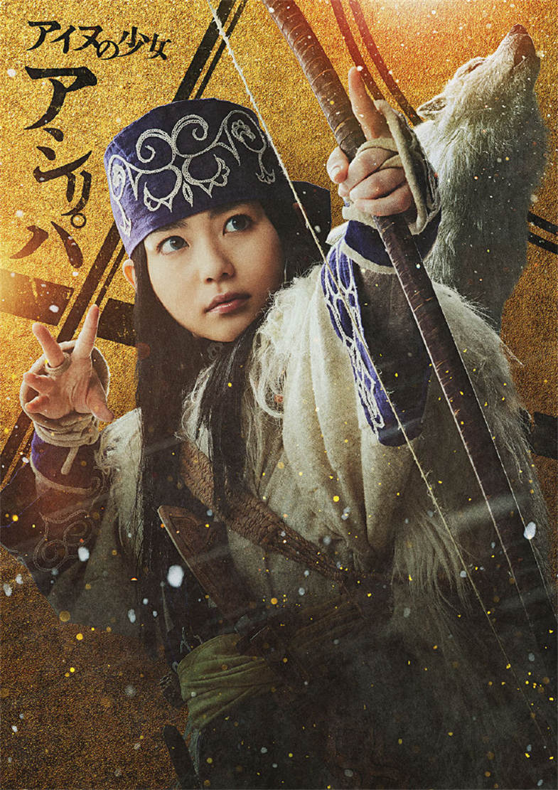 真人版电影《黄金神威》新预告公开，2024年1月19日上映