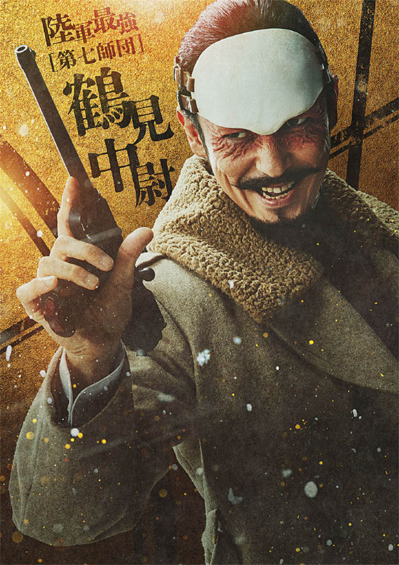真人版电影《黄金神威》新预告公开，2024年1月19日上映
