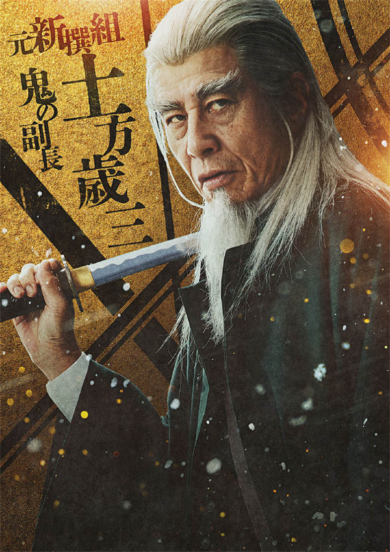 真人版电影《黄金神威》新预告公开，2024年1月19日上映