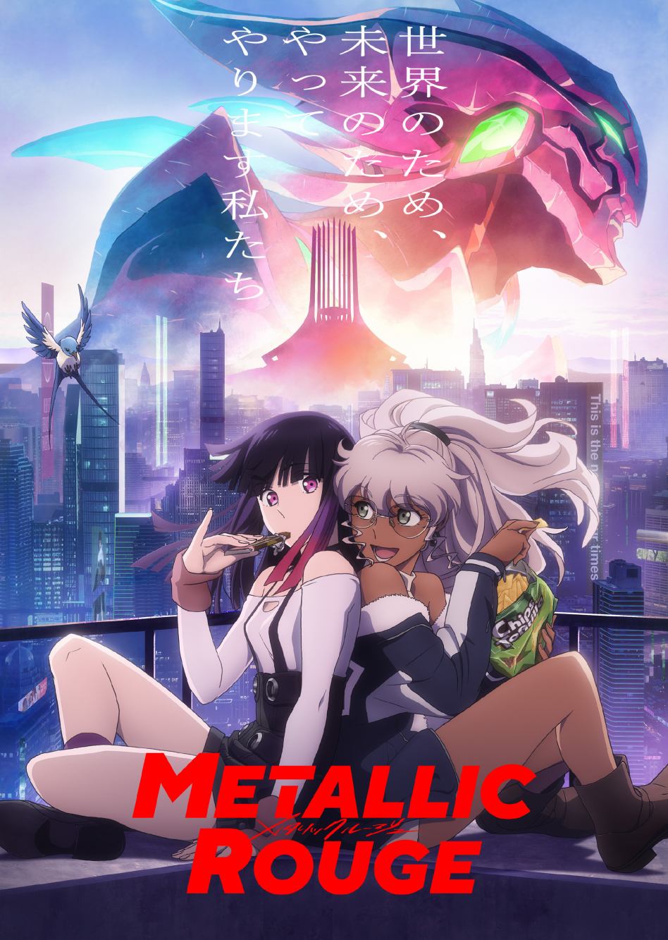 TV动画《METALLIC ROUGE》正式PV公开，2024年1月10日开播