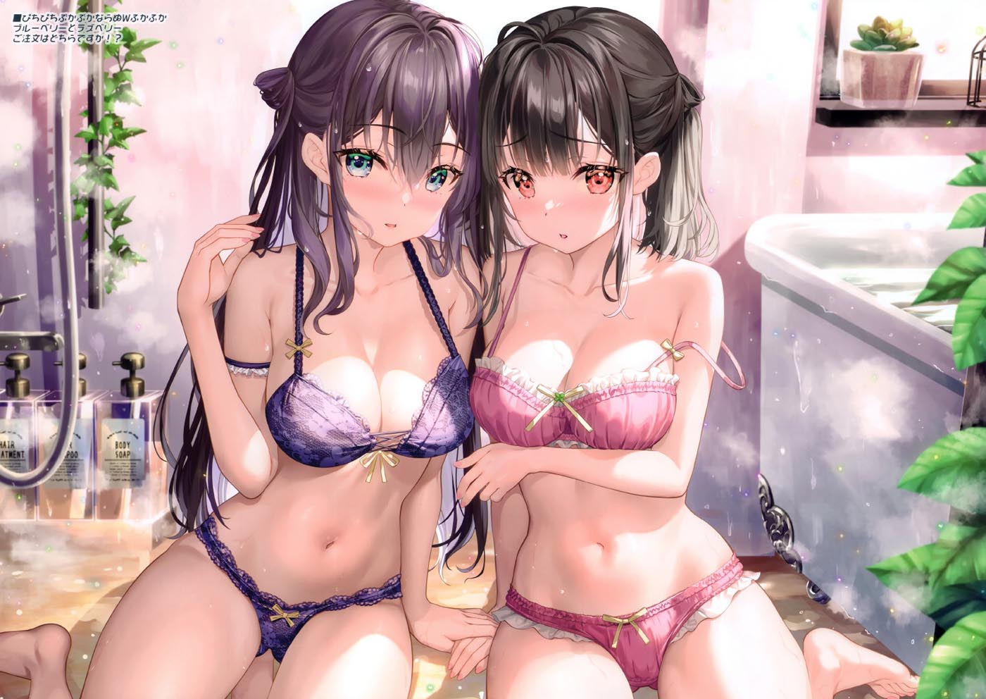 同人插画每日更新#午安【231226】