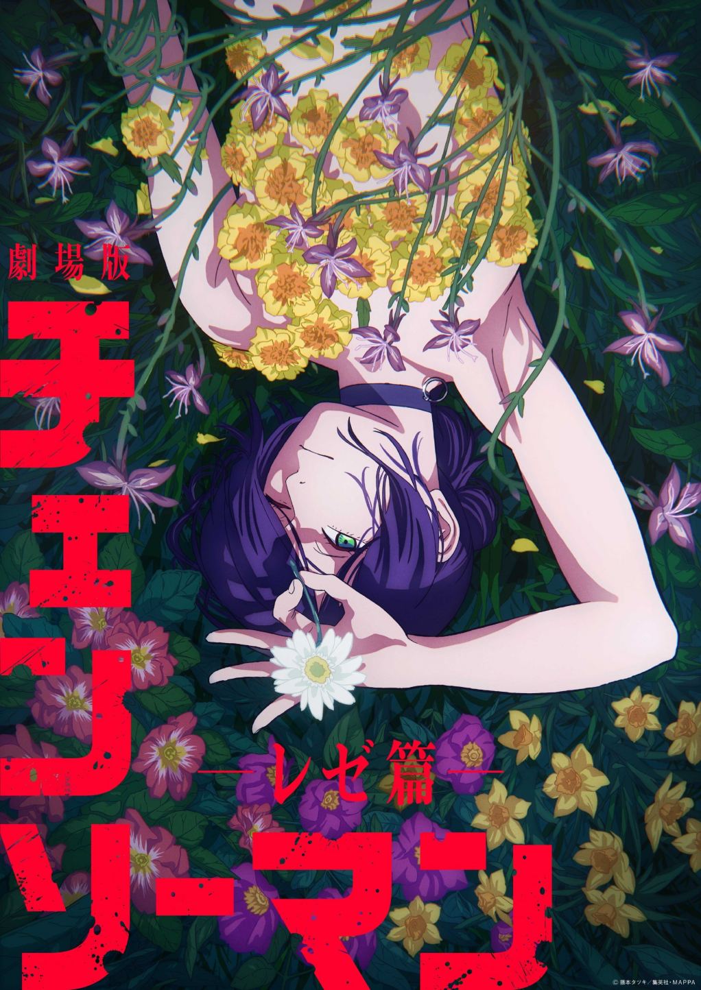 剧场版动画《电锯人 蕾塞篇》先导PV公布