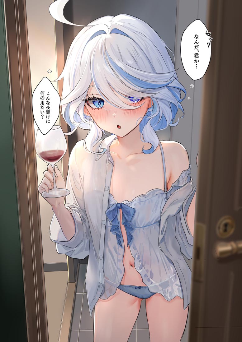 【240110】二次元福利#早安