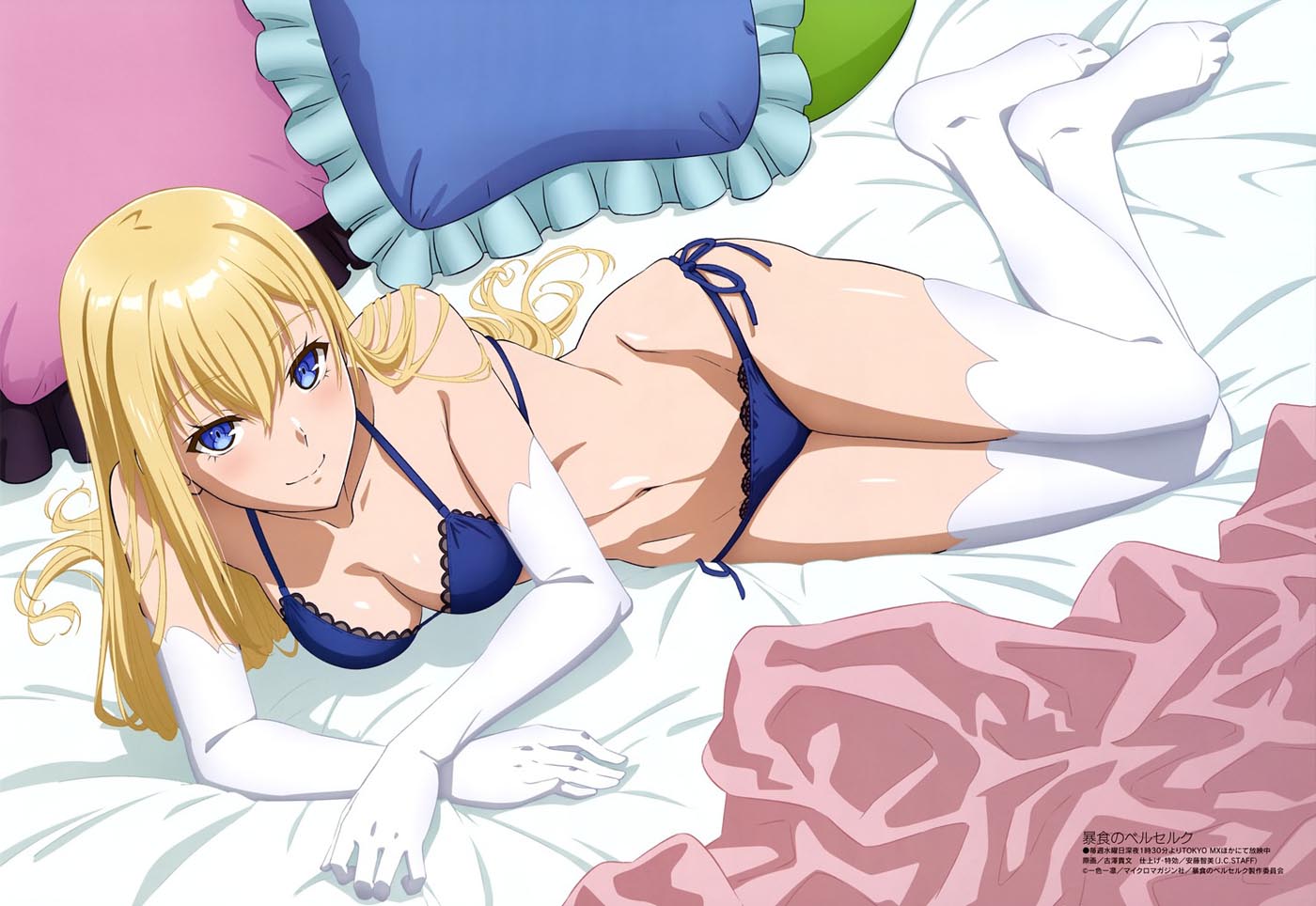 新番动画美少女版权绘「Megami MAGAZINE」2023年12月号