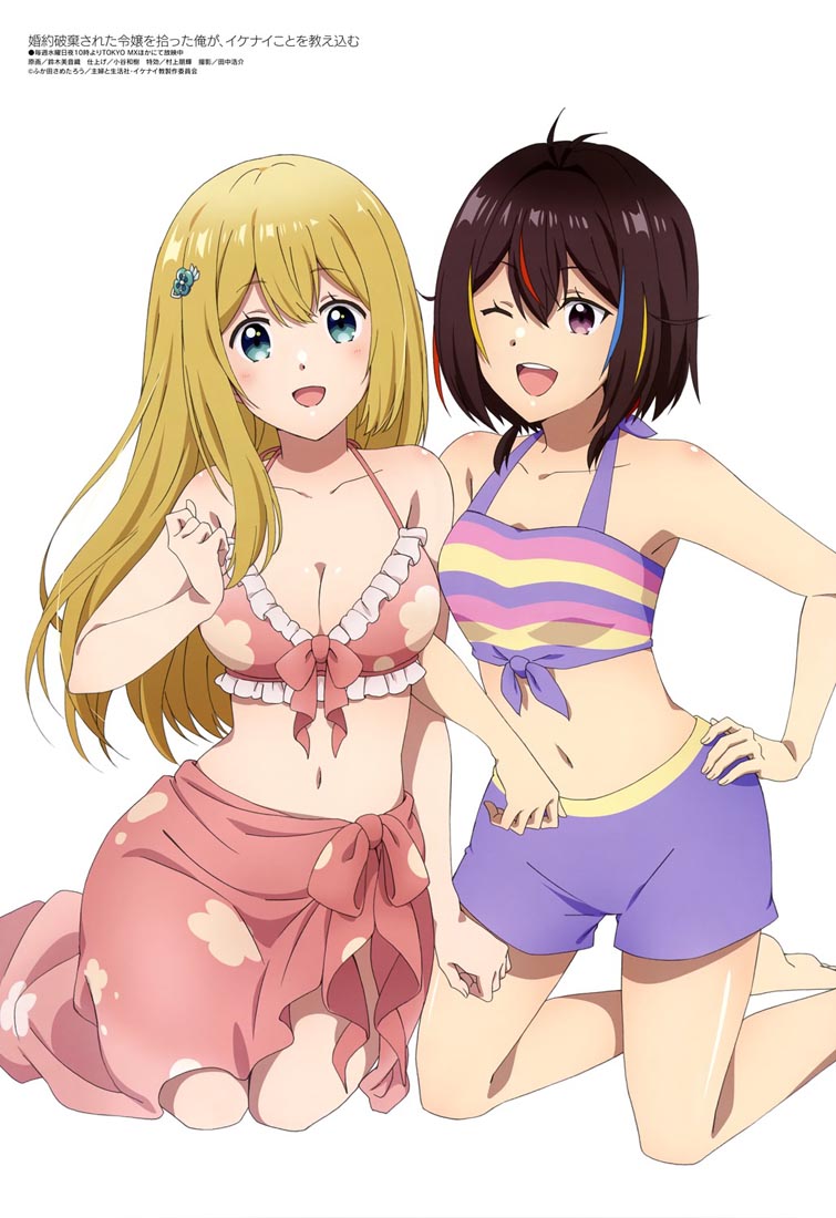 新番动画美少女版权绘「Megami MAGAZINE」2023年12月号