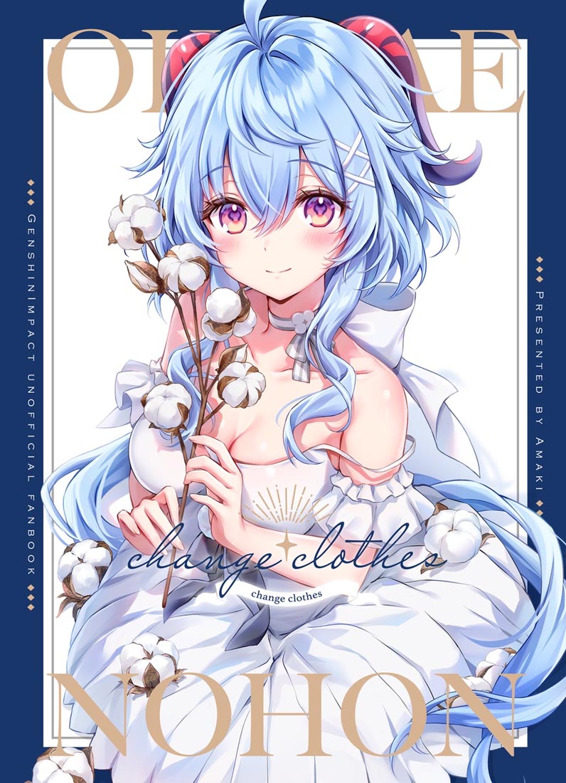 【240119】二次元插画#早安
