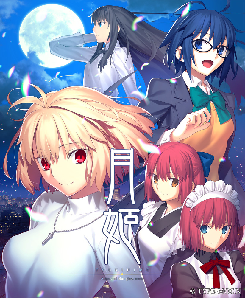 《月姬 -A piece of blue glass moon-》繁体中文版将于2024年内发售