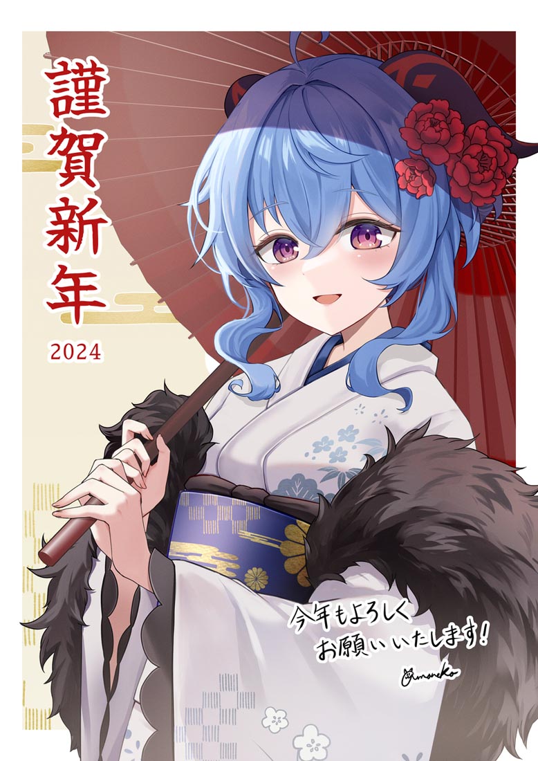 【240131】Pixiv同人图#早安