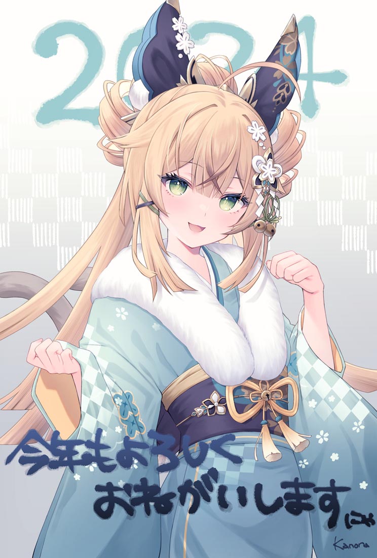 【240202】P站二次元好图#早安