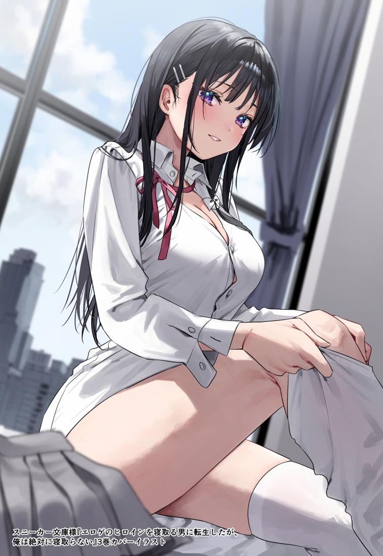 【240205】二次元美少女插画#午安
