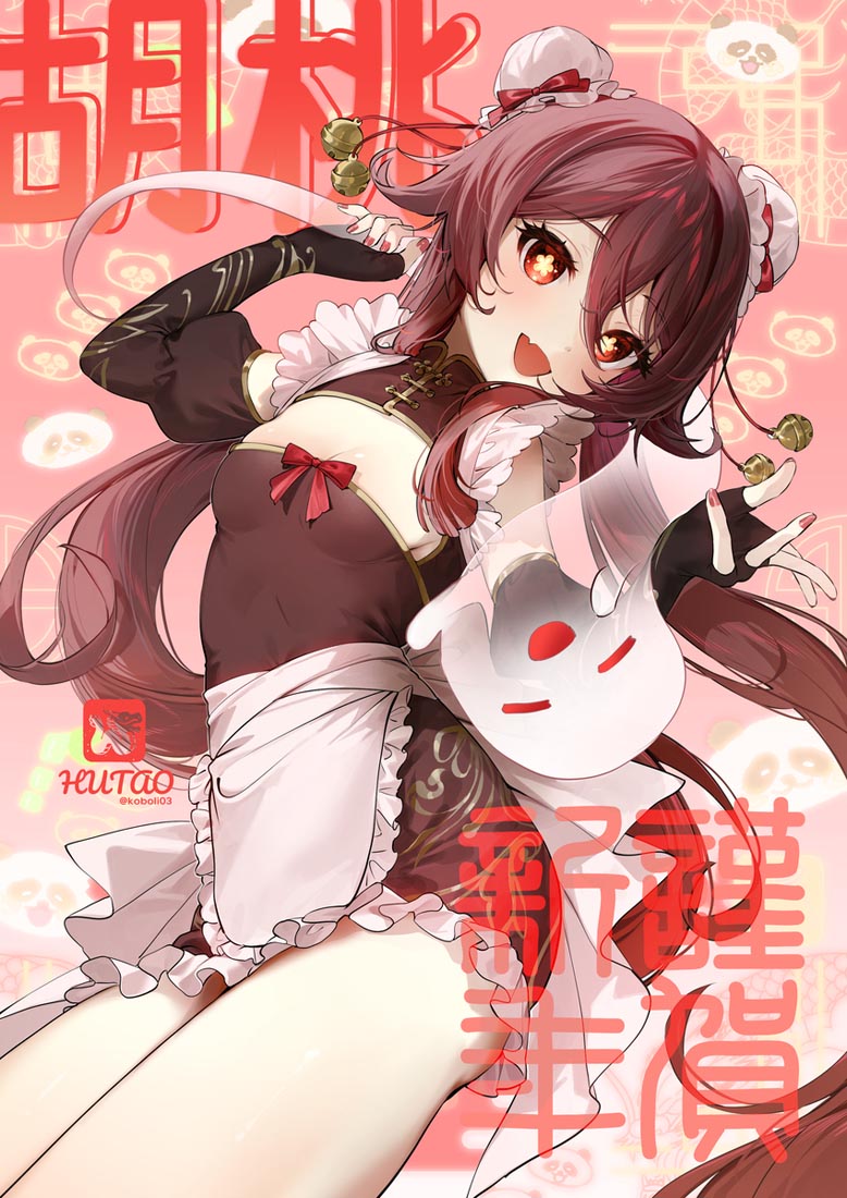 小站好图#早安【240213】