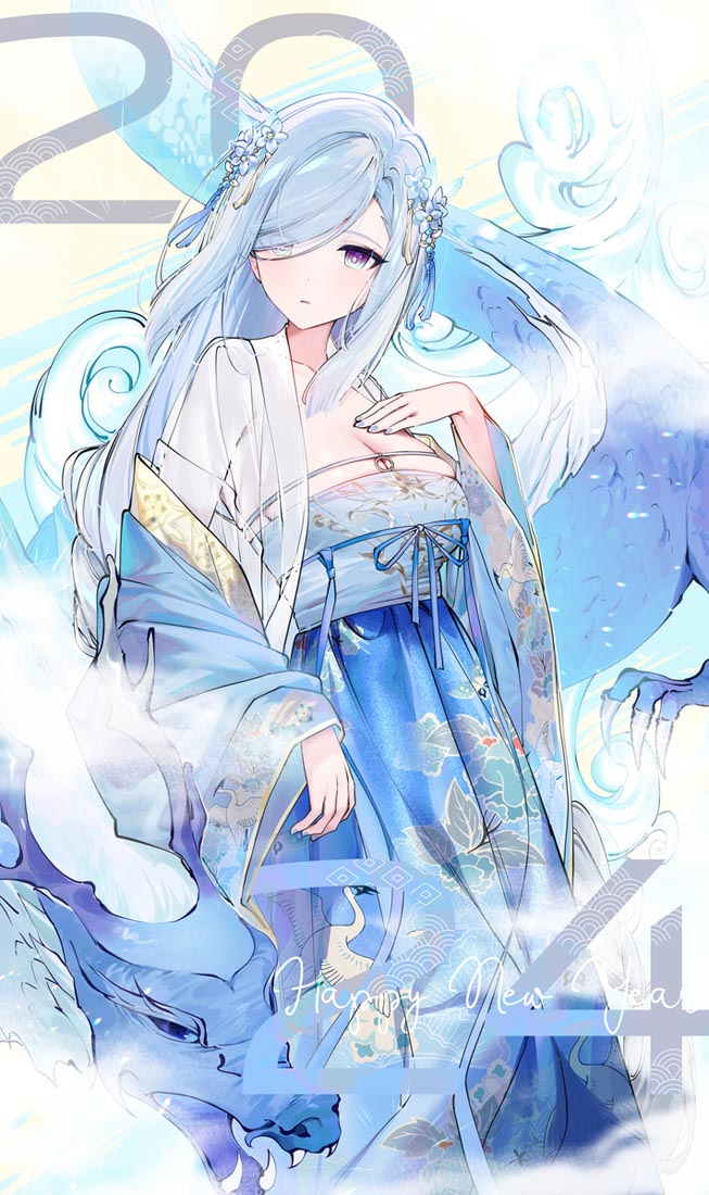 小站好图#早安【240213】