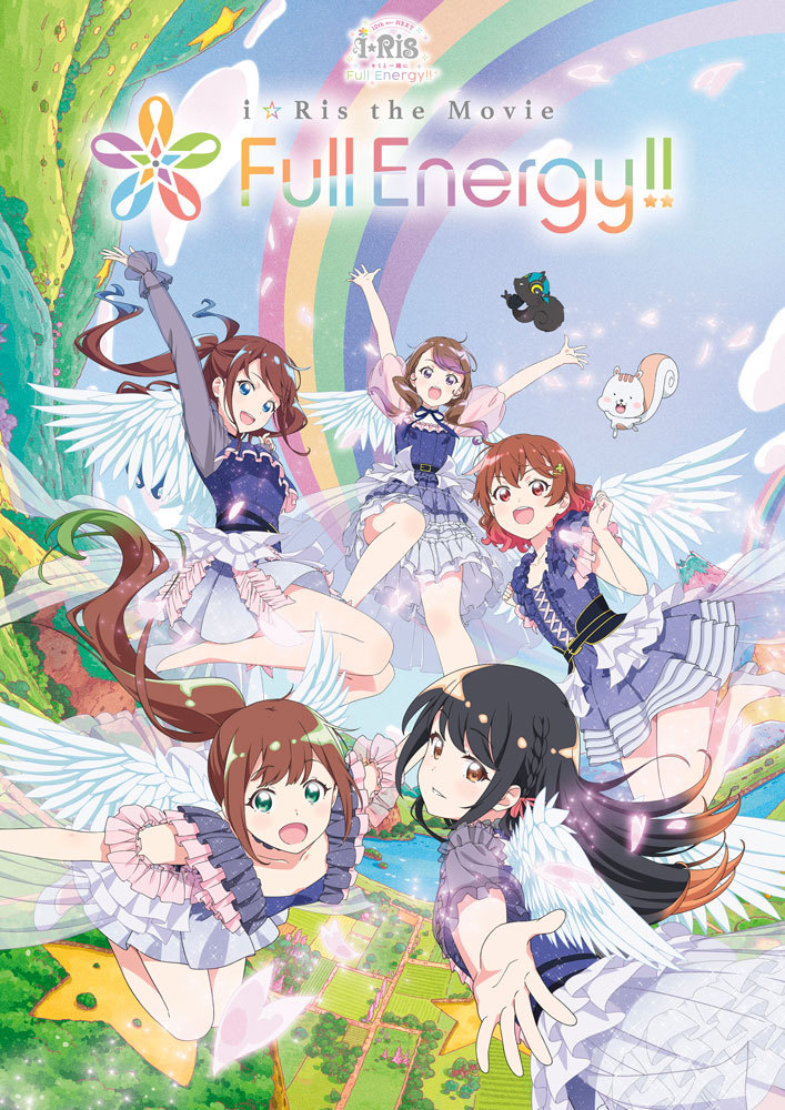 剧场版动画《i☆Ris the Movie~Full Energy!! ~》正式预告公开，5月17日上映