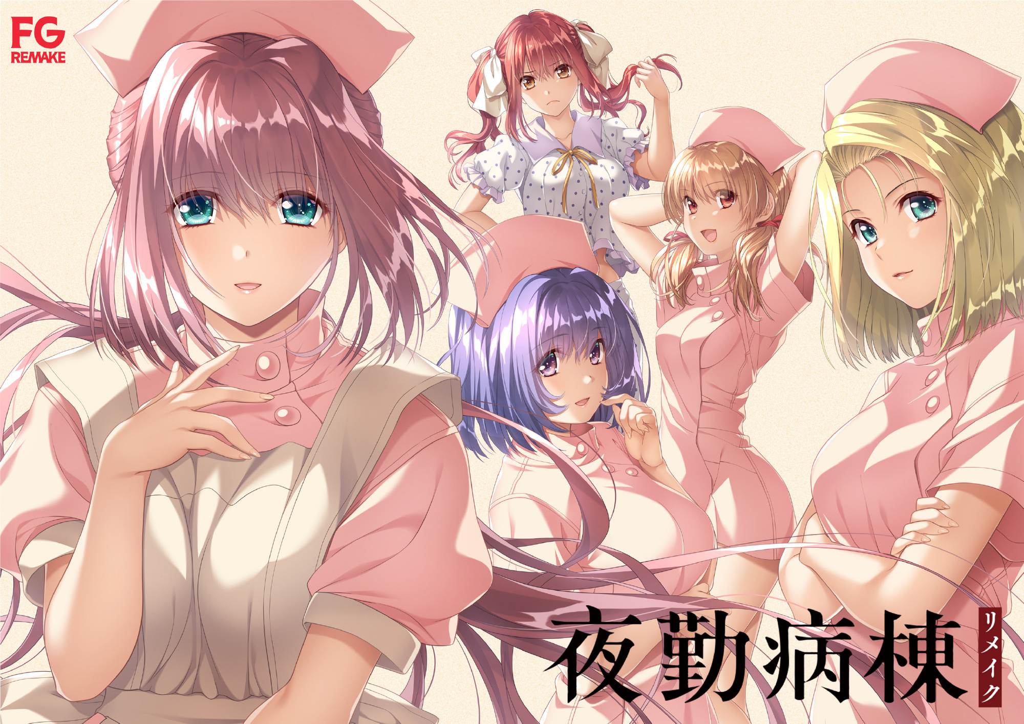 经典游戏《夜勤病栋 重制版》今日正式发售